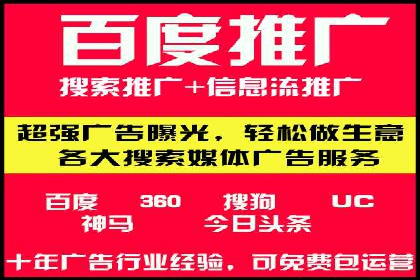 信息流广告代运营公司：如何提升广告效果与ROI